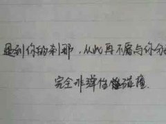 理科生的表白句子 专属理科生的表白句子