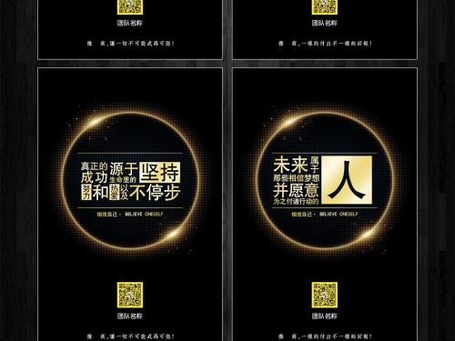 关于宝妈励志的句子