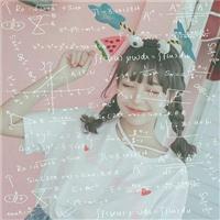 带有数学公式的女生头像