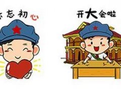 关于倔强的励志句子 倔强的让人心疼的句子