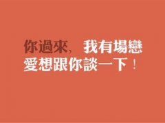 用日语表白的句子 日本表白的句子