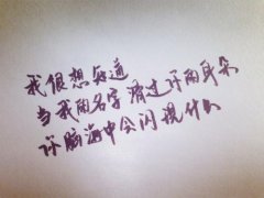 最感人的表白句子 最感人的表白情话短句