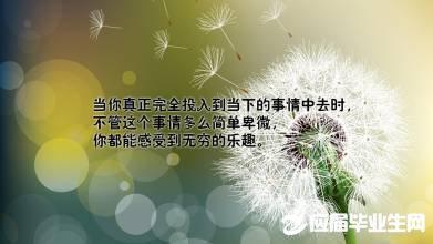 八零后励志个性签名