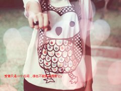 吸引小学女生的个性签名 吸引女生的个性签名