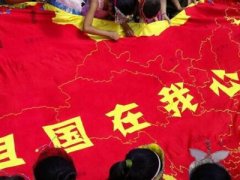 爱国者经典语句爱国的经典名言语句