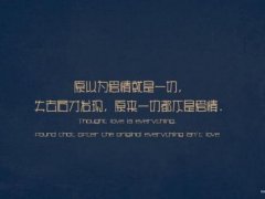 qq寂寞伤感个性签名 最伤感的qq个性签名