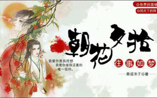 朝花夕拾经典语句摘抄