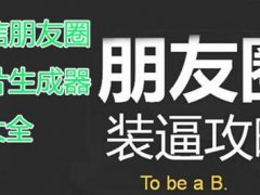 结婚一周年的微信朋友圈说说