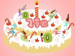 宝贝1岁生日朋友圈说说 宝贝的生日朋友圈说说