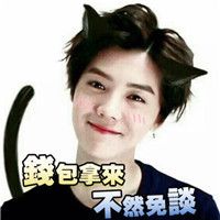 鹿晗最萌pp头像