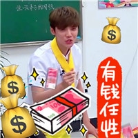 鹿晗最萌pp头像