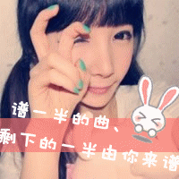 qq姐妹花一左一右头像带字