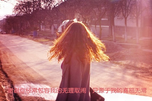 生气的个性签名女生版