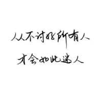 纯文字头像白底黑字