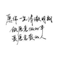 纯文字头像白底黑字