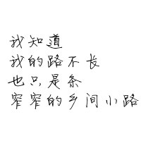 纯文字头像白底黑字