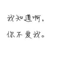纯文字头像白底黑字