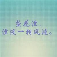 纯文字头像一对男女闺蜜