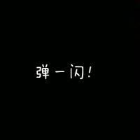 纯文字头像一对男女闺蜜