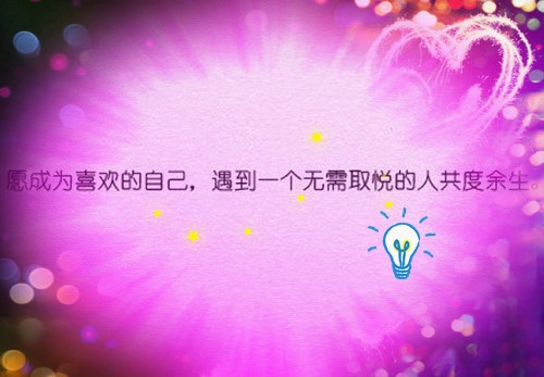 带年字的伤感网名大全
