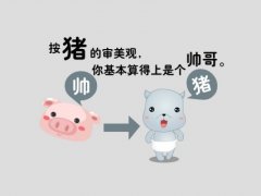 2个字的情侣网名不非主流
