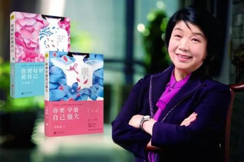 毕淑敏励志句子生命