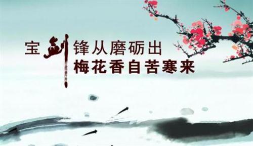 新东方励志句子
