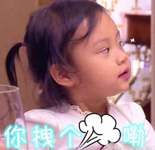 让人笑喷的说说带图片大全