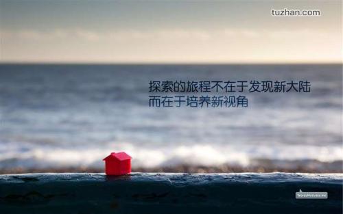 文明礼仪励志句子