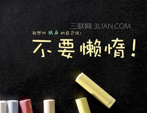 文明礼仪励志句子