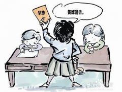 关于早恋的说说 不要早恋的说说