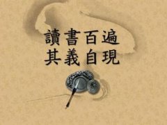 关于十年励志的句子 关于励志的句子