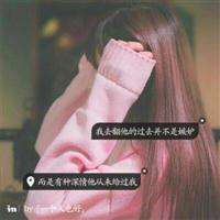 淡然忧伤女生文字头像