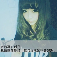 淡然忧伤女生文字头像
