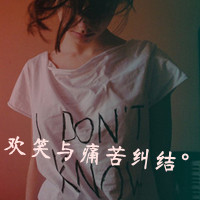 淡然忧伤女生文字头像