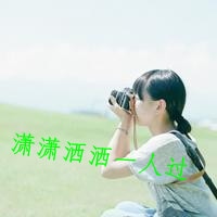 淡然忧伤女生文字头像