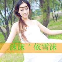 淡然忧伤女生文字头像