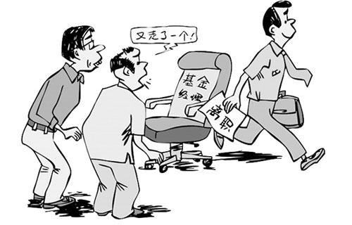 离职的朋友圈说说