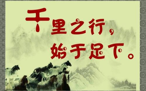 名人励志勤学的句子