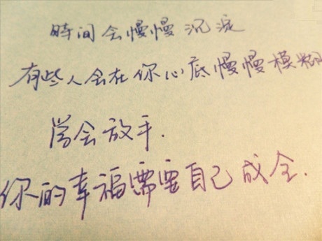 我希望你幸福，哪怕与我无关！