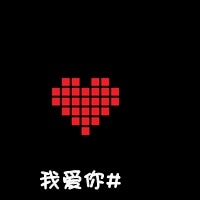 最好的微信纯文字头像