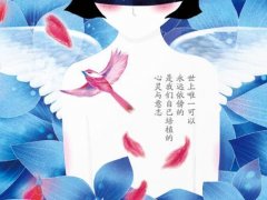 展望未来励志句子