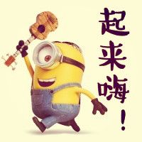 小黄人卡通头像精选