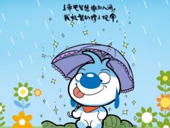 2个字的网名霸气情侣名字