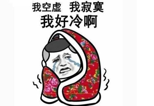 天气冷赖床的说说