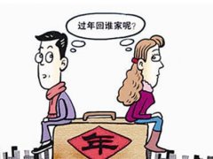 不想过年的说说 讨厌过年的说说