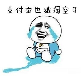 没钱过年的搞笑说说