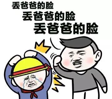 挨打的说说