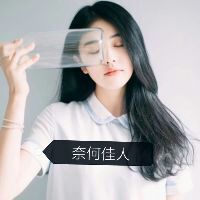 高清美丽清纯小女生头像