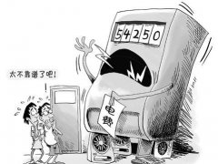 没电费的说说 交电费的说说